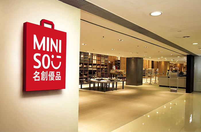 从非法获取人脸信息到产品质量问题，名创优品边界何在？