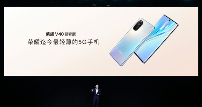 荣耀V40轻奢版全新发布：6400万魅力四摄，2999元起