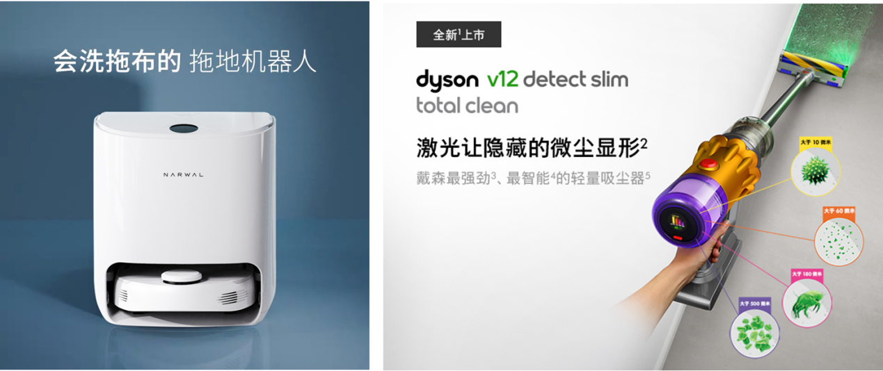 戴森“黑科技”可视化深度清洁无绳吸尘器中国首发，新品苏宁易购家装节开售