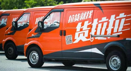 敷衍了事？货拉拉安全功能仍存漏洞：录音功能可随时关闭