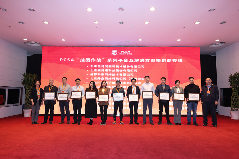 微信图片_20210329142222