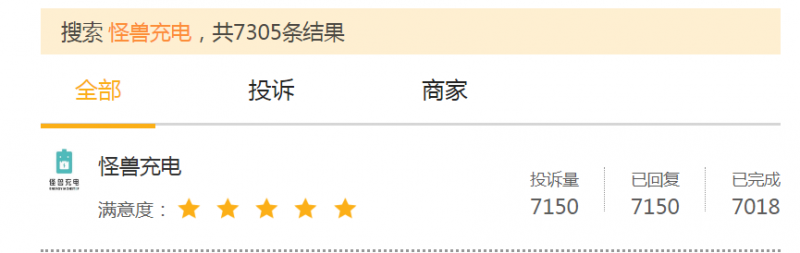 微信截图_20210330133832