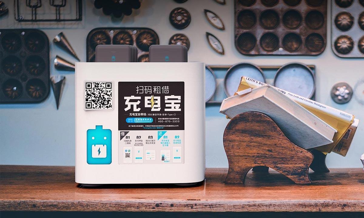 盈利模式单一，用户体验差！怪兽充电赴美IPO有救吗？