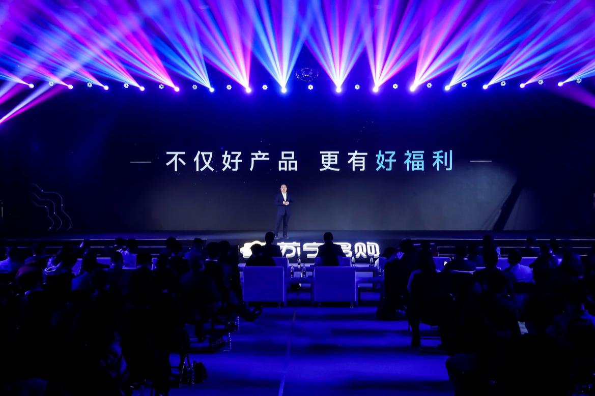苏宁启动5亿焕新基金  高管现场算账：亏了一杯咖啡