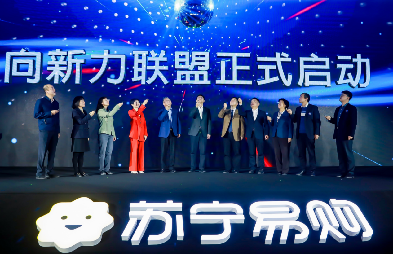 苏宁升级以旧换新：拖旧送新一步到位、跨品类、1小时达