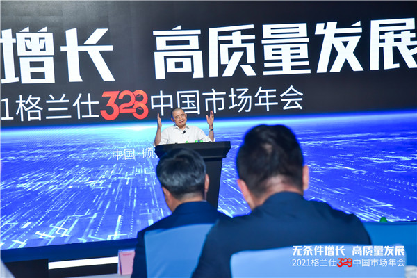 一场巨变正在格兰仕发生