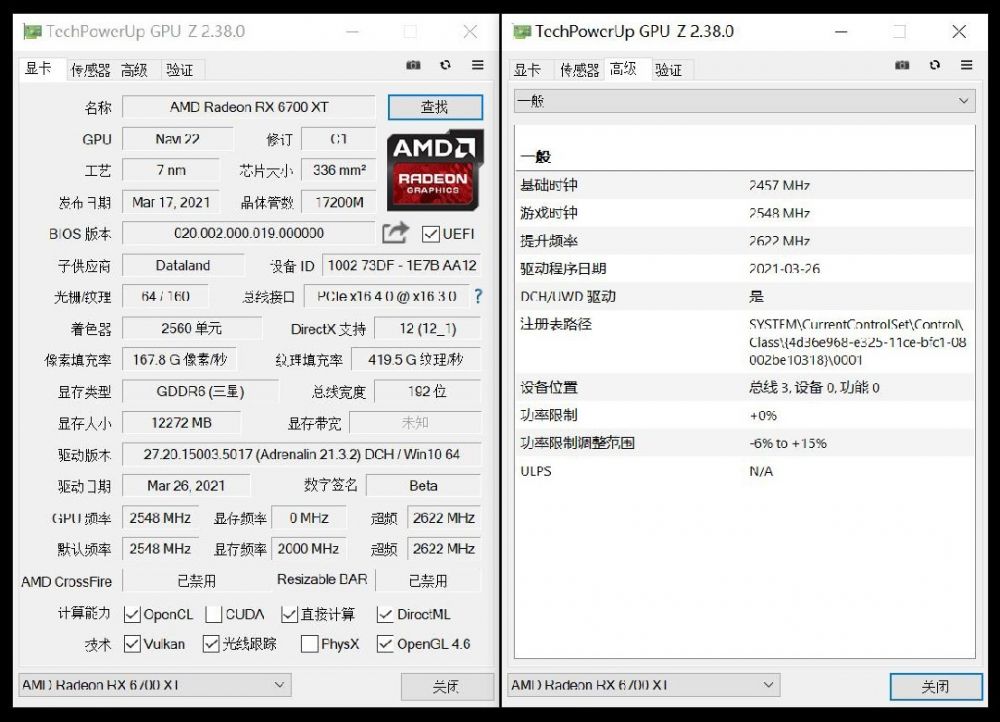 1617933867794753.jpg 图8.jpg