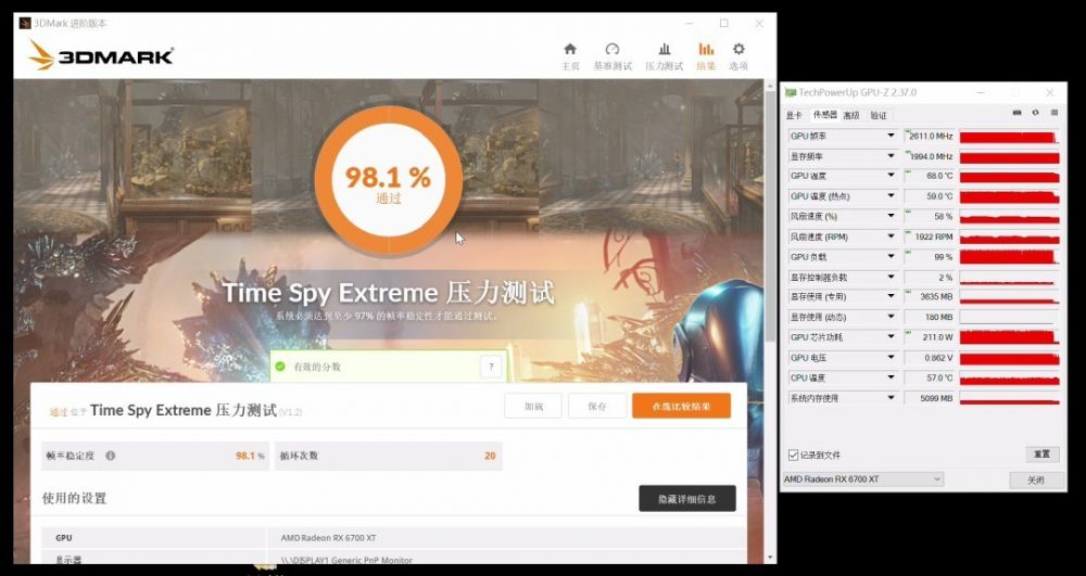 1617933853491378.jpg 图6.jpg