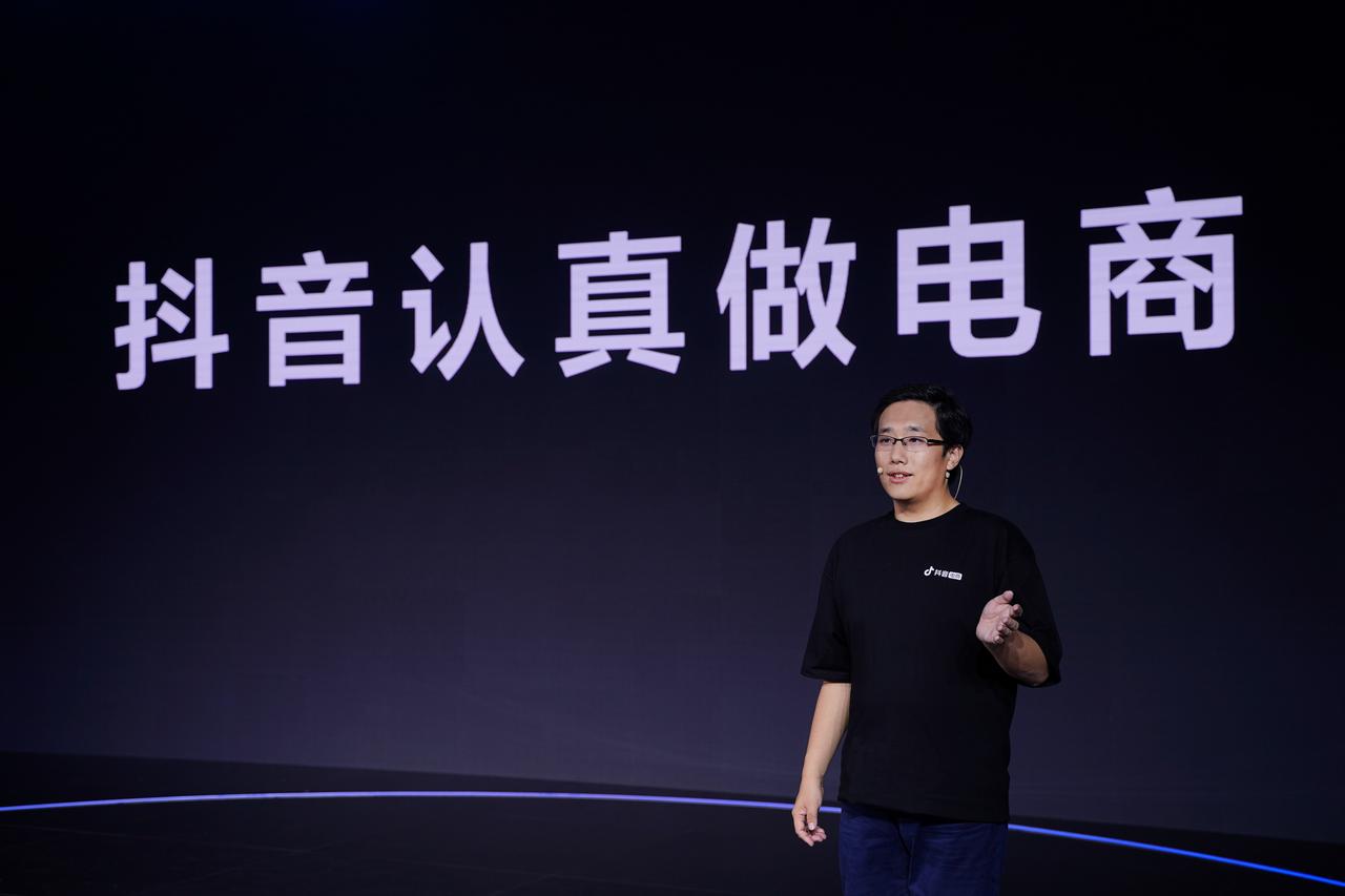 抖音将推出独立电商APP？内部人士：目前没有计划
