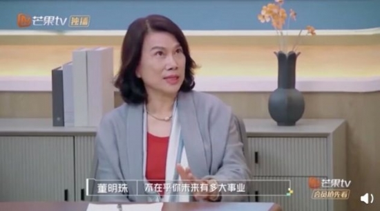 董明珠回应接班人标准：只看能力，要对社会有贡献