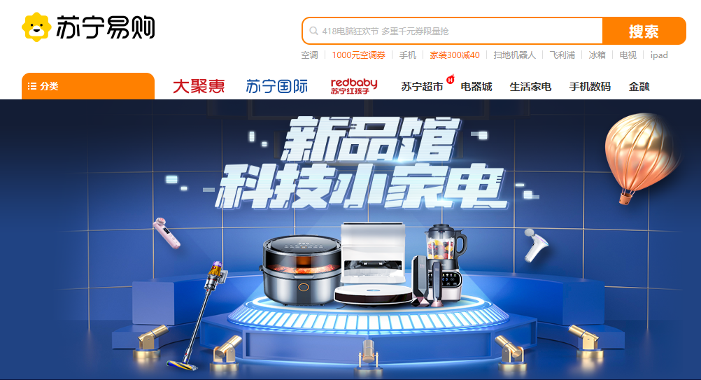 飞利浦新品首发苏宁IN盒，苏宁、携程、途牛携手打造春季出游必备单品