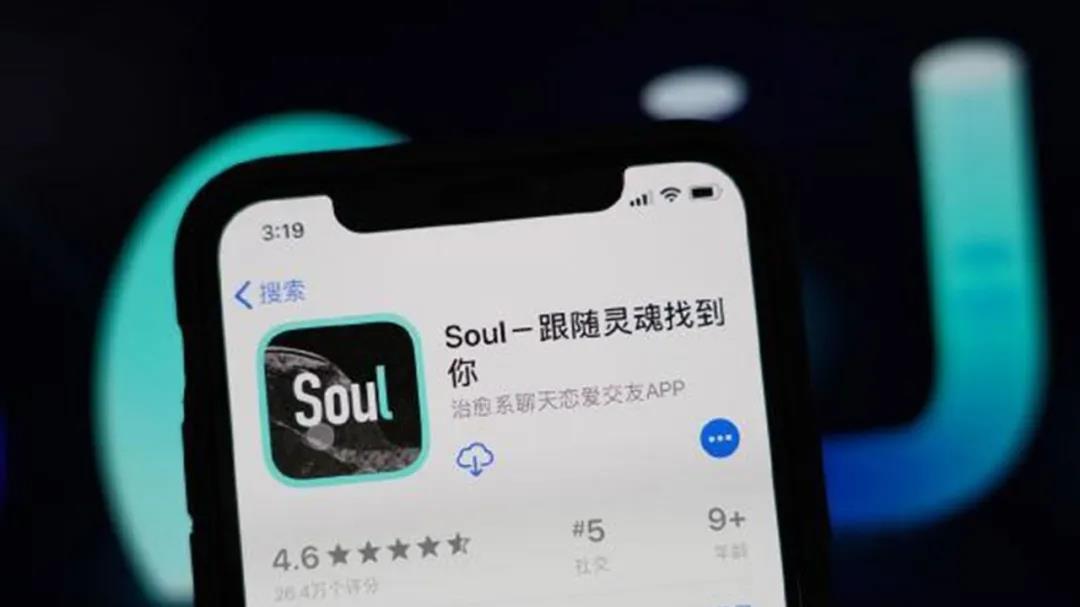 灵魂社交被“杀猪盘”攻陷！Soul的监管问题难解