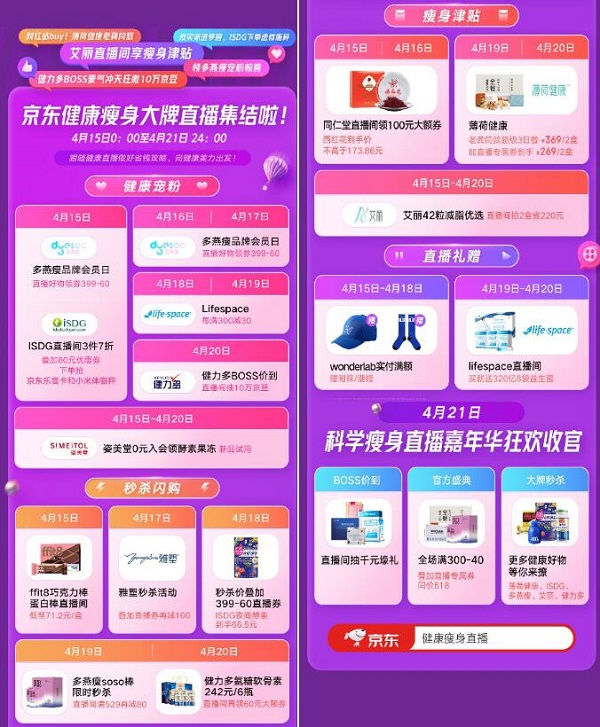 TIM截图20210414184229.jpg