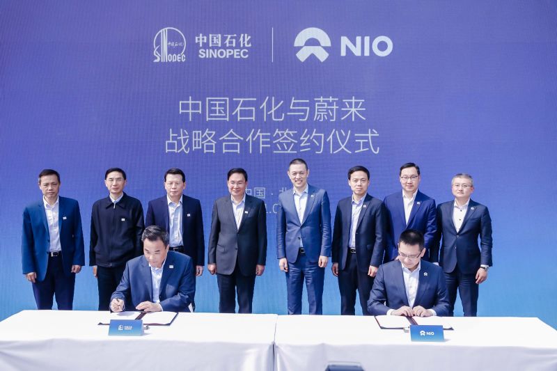 中石化与蔚来战略签约仪式（3）