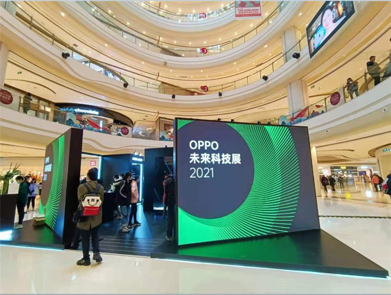 OPPO扫地机器人要来了？惊不惊喜，意不意外