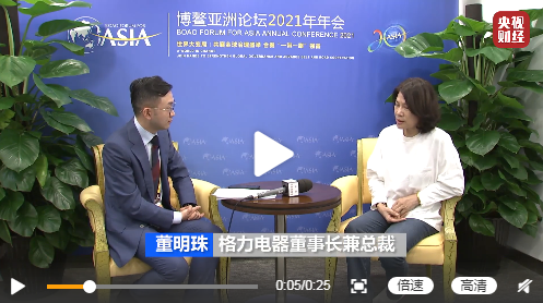 格力空调不涨价！董明珠：消费者现在买也受益