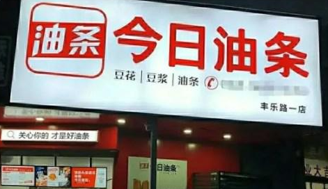 驱动晚报：郑州市监局还原特斯拉女车主维权经过 今日头条状告今日油条案开庭