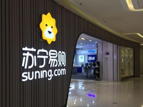 “五一”临近   电商平台酒水、黄金、蜜月旅行等开启热销