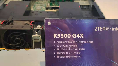 智助算力新时代 中兴通讯发布新一代G4X服务器