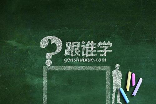 虚假宣传！诱导消费！跟谁学等四家教培机构被罚50万