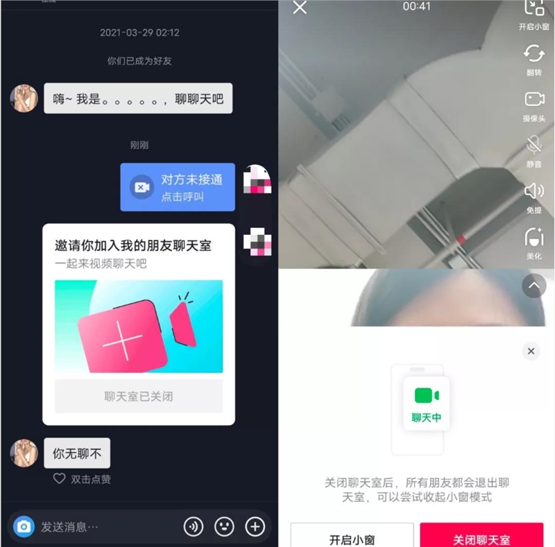 2021042509332873270