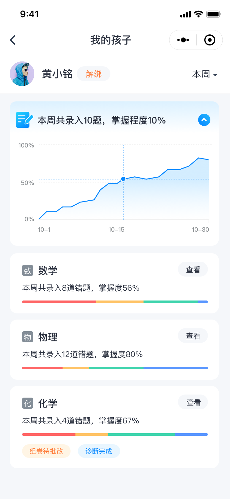 https://upload.qudong.com/2021/0427/1619516099423.png https://upload.qudong.com/2021/0427/1619516099461.png