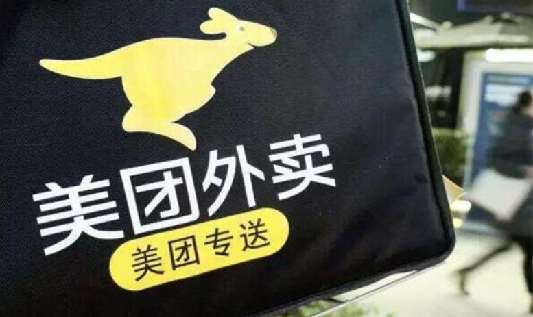 驱动晚报：传OPPO正筹备造车 美团回应北京处级干部体验送外卖 华为发一季度财报