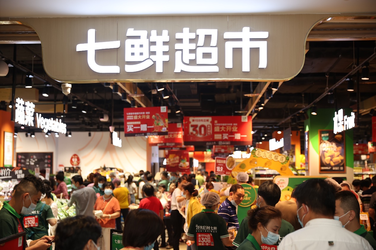 在快节奏生活中感受美味时刻，七鲜深圳首店开门迎客