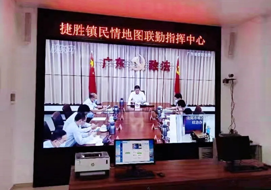 视联动力深度对接“粤系列”平台服务 强势助推广东省大规模会议召开 视联动力深度对接“粤系列”平台服务 强势助推广东省大规模会议召开