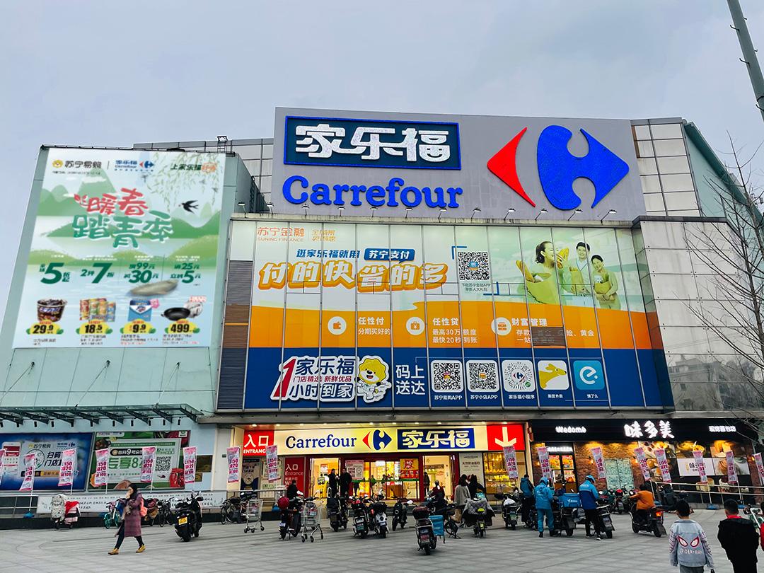 五一“绿色”消费受追捧 苏宁以旧换新订单量增长150%