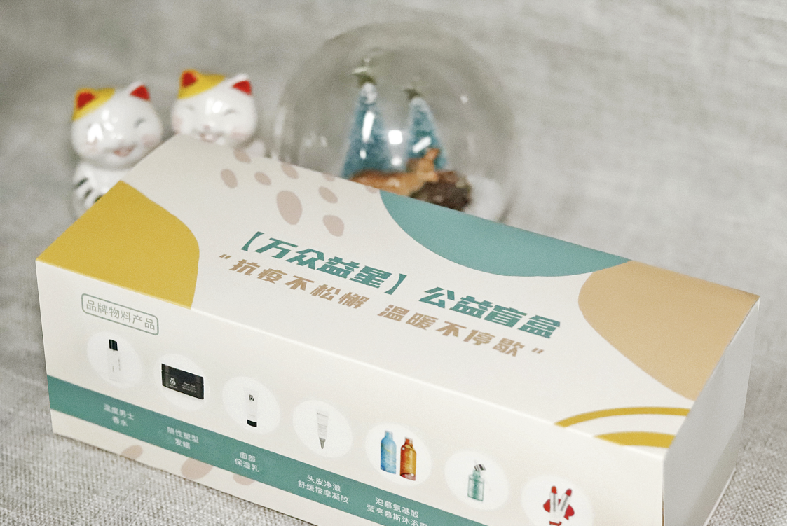 探探携手中华思源：汇聚公益力量，关怀抗疫英雄