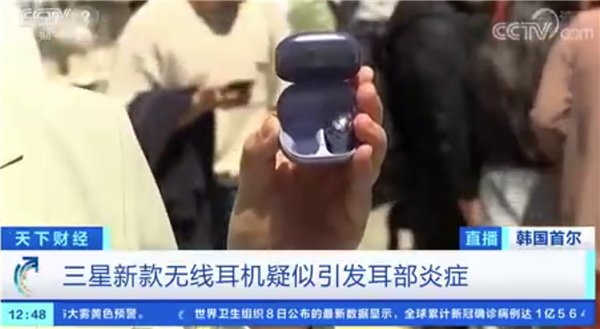 三星新款无线耳机引发用户耳部炎症！官方：出汗或湿气导致