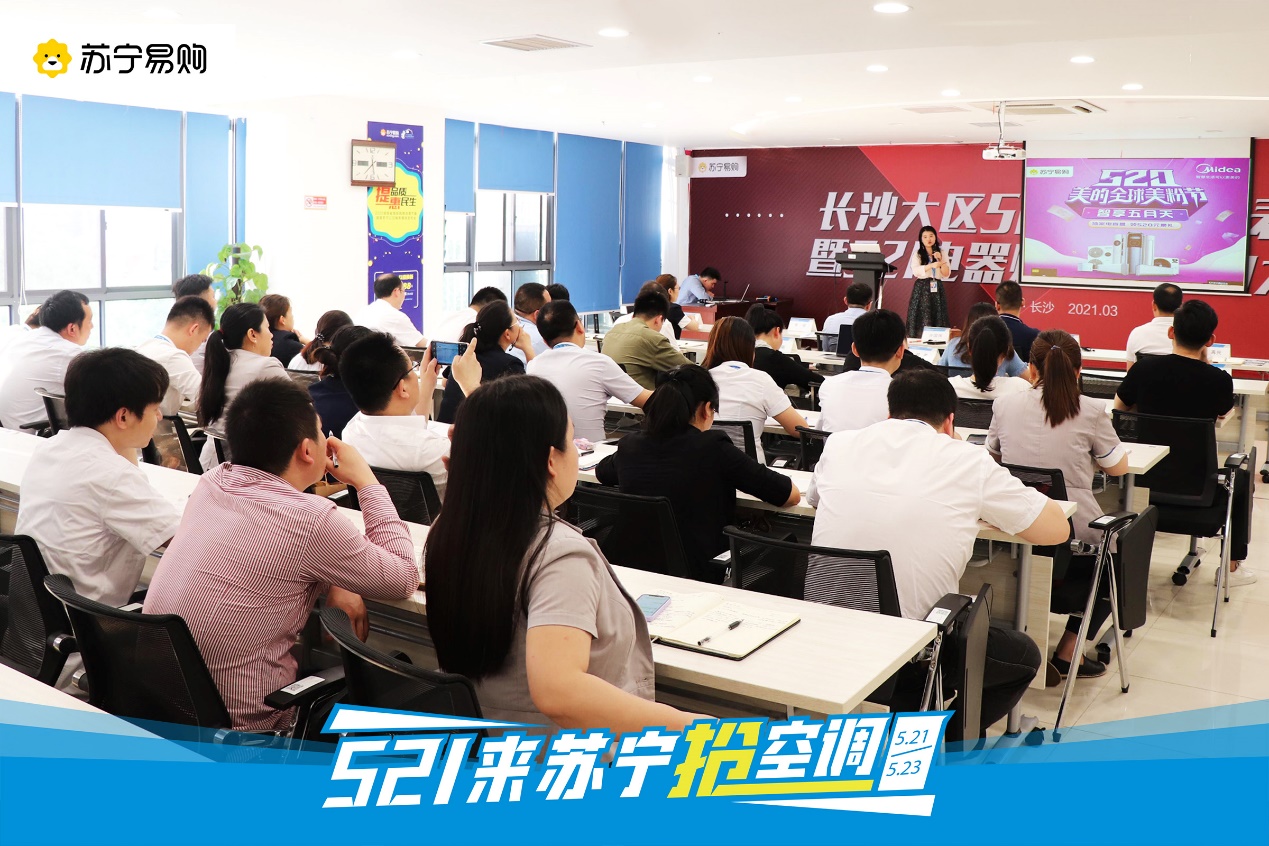 热化了？苏宁521抢空调启动，掀起清凉风暴
