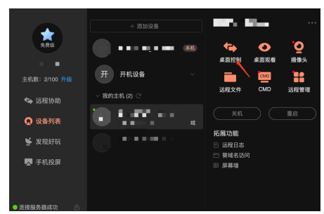 1620720422133711.png image.png