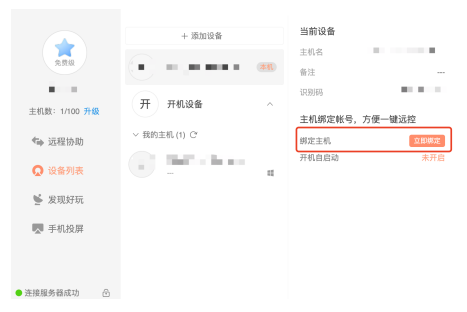 1620720427802504.png image.png