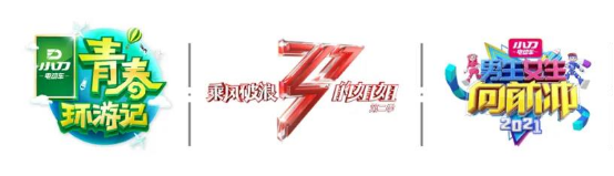乘风破浪的姐姐2虽已落幕,但同款小刀电动车却火了