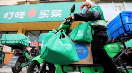 叮咚买菜再获3.3亿美元融资 D轮累计融资10.3亿美元