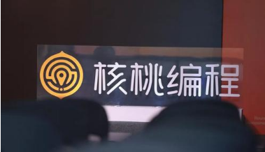 被央视点名！用户投诉！核桃编程的垃圾营销还要持续多久？