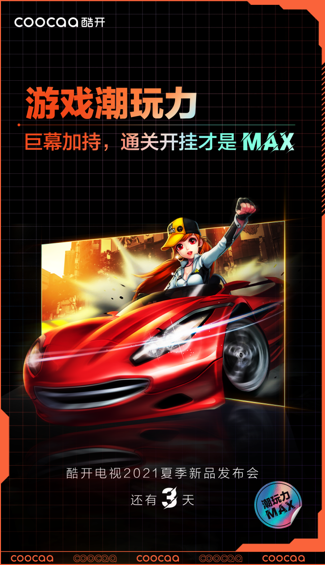 https://upload.qudong.com/2021/0517/1621218975889.png https://upload.qudong.com/2021/0517/1621218975855.png
