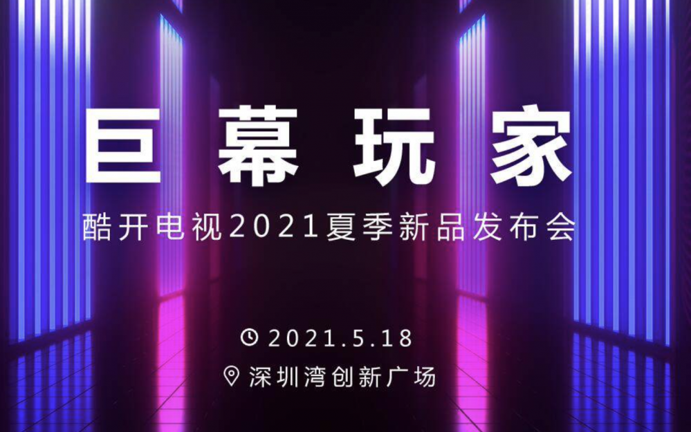https://upload.qudong.com/2021/0518/1621302410818.png https://upload.qudong.com/2021/0518/1621302410876.png
