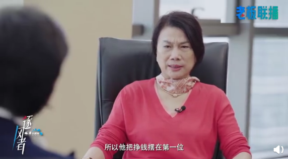 年轻人找工作把挣钱放在首位！董明珠：要思考自己能做什么