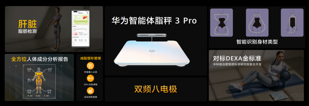 进军高端显示器市场!华为多款新品发布 进军高端显示器市场!华为多款新品发布