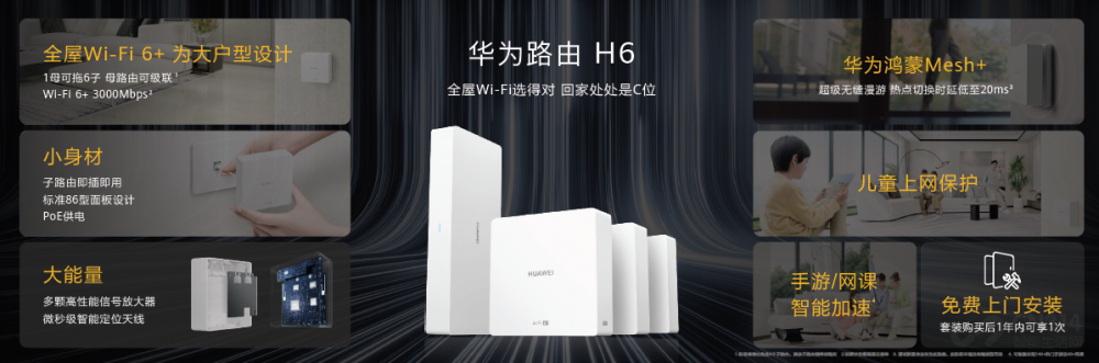 进军高端显示器市场!华为多款新品发布 进军高端显示器市场!华为多款新品发布
