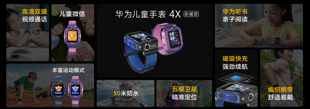 进军高端显示器市场!华为多款新品发布 进军高端显示器市场!华为多款新品发布