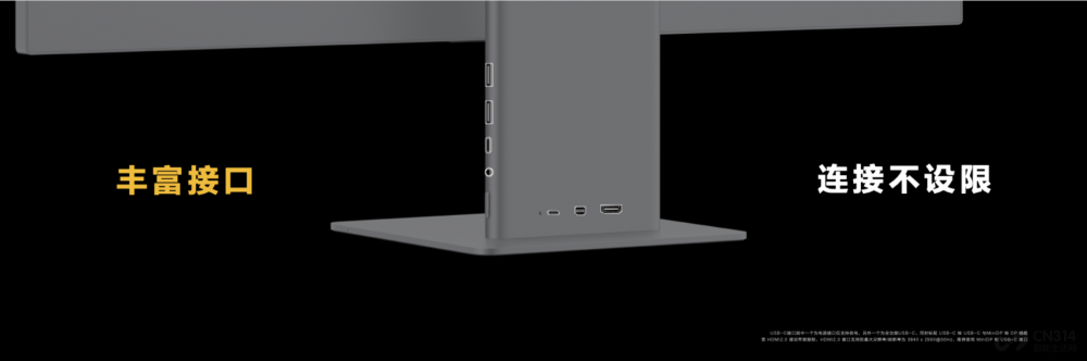 华为发布两款高端显示器，持续深耕PC产业
