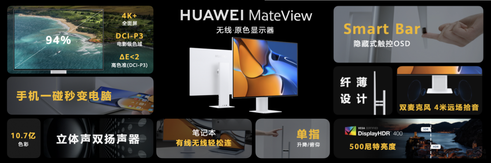 再发三款PC新产品,华为持续深耕PC产业 再发三款PC新产品,华为持续深耕PC产业
