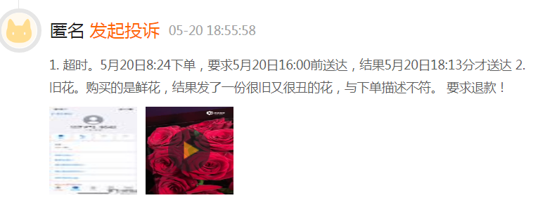 微信截图_20210521152438