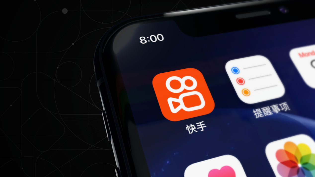 快手：一季度中国应用程序及小程序平均日活达3.792亿
