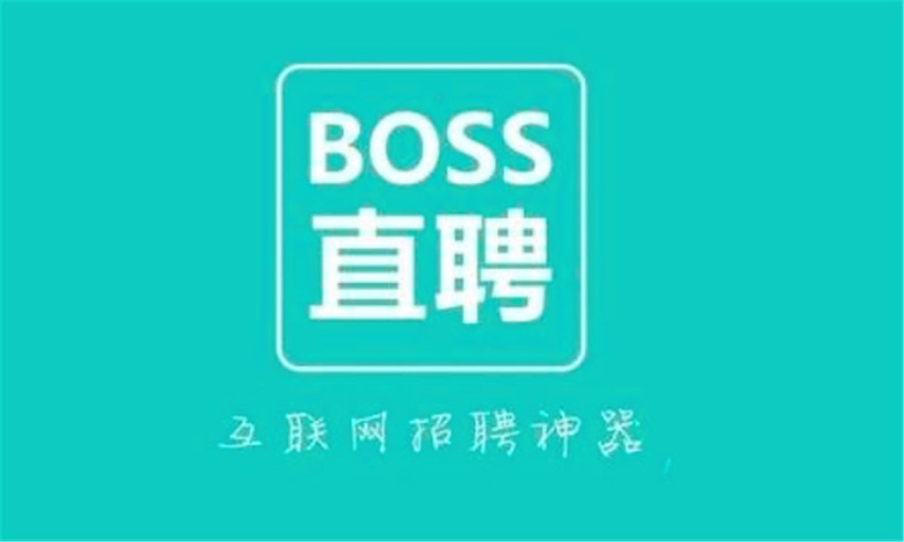 BOSS直聘崩了冲上热搜！网友：打工人太多了吧