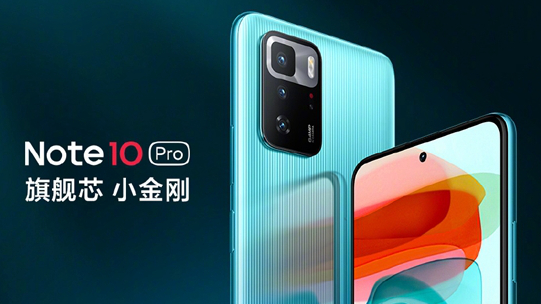 昨夜今晨：红米Note10 Pro发布 网易云音乐冲刺港股 理想汽车发布一季度财报